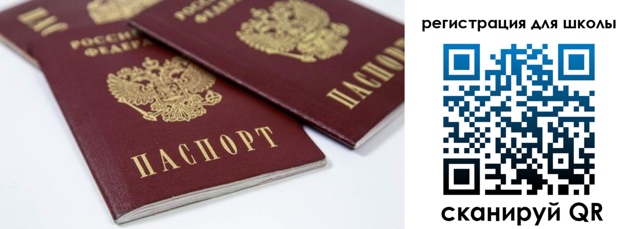 временная регистрация для всех в Киселёвске